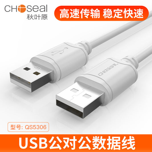 Akihabara QS5306 USB 2.0 Data Charging Cable